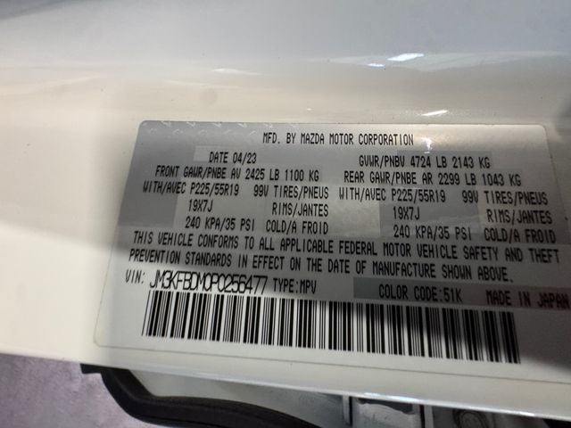 2023 Mazda Mazda CX-5 2.5 S Premium Package